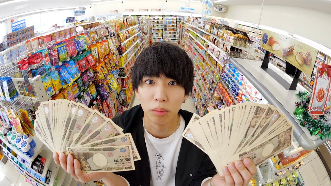 コンビニの商品全部買います。何円になるの？ - YouTube