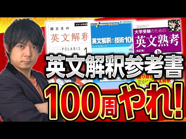 A lecturer from Tokyo University gives solutions to students