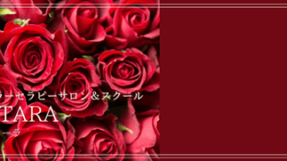 センセーションカラーセラピーカナダ製ボトルにつきまして（2020追記