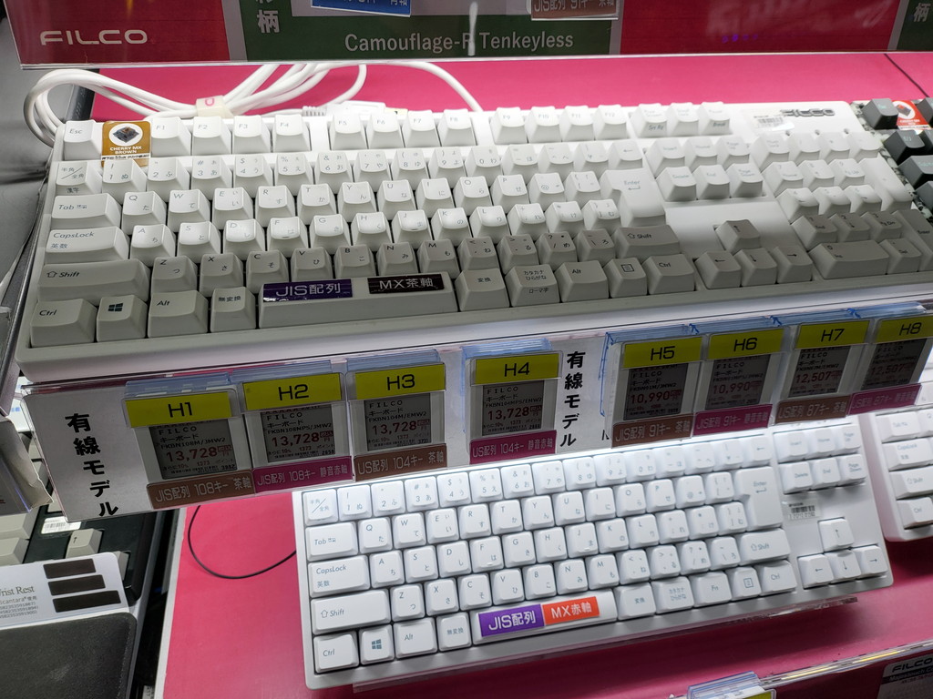 レビュー】打鍵感が異次元の軽さ！ VARMILO デイジー軸 電卓付き