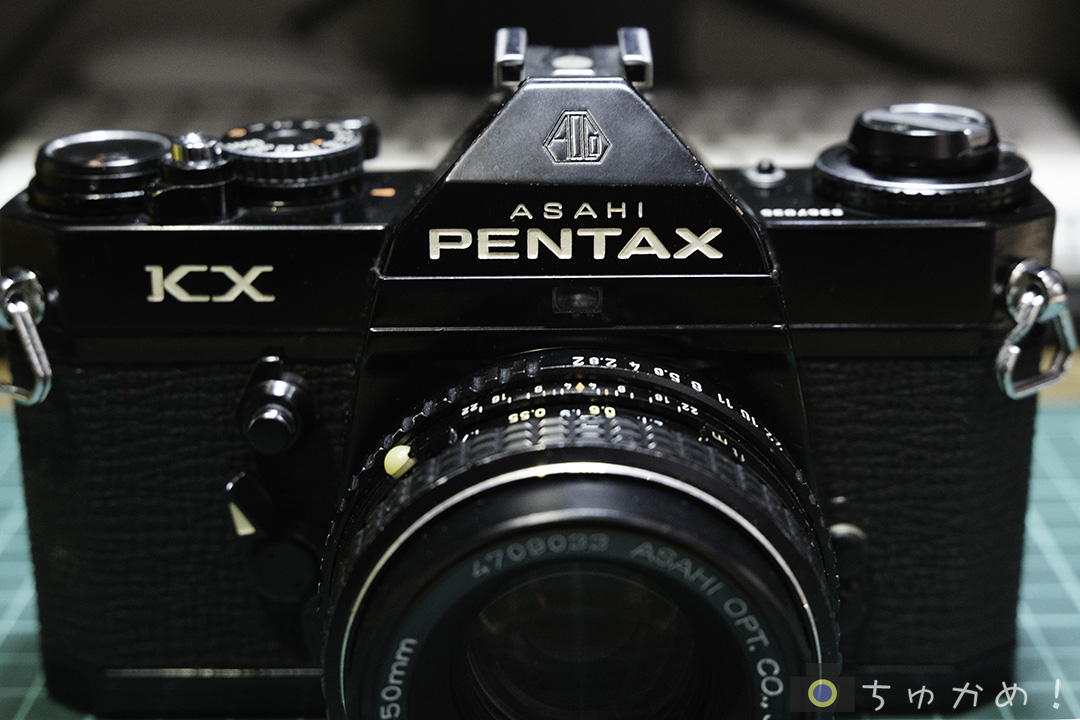 フィルム一眼PENTAX KXのファインダーを自分で清掃する方法 - ちゅかめ！