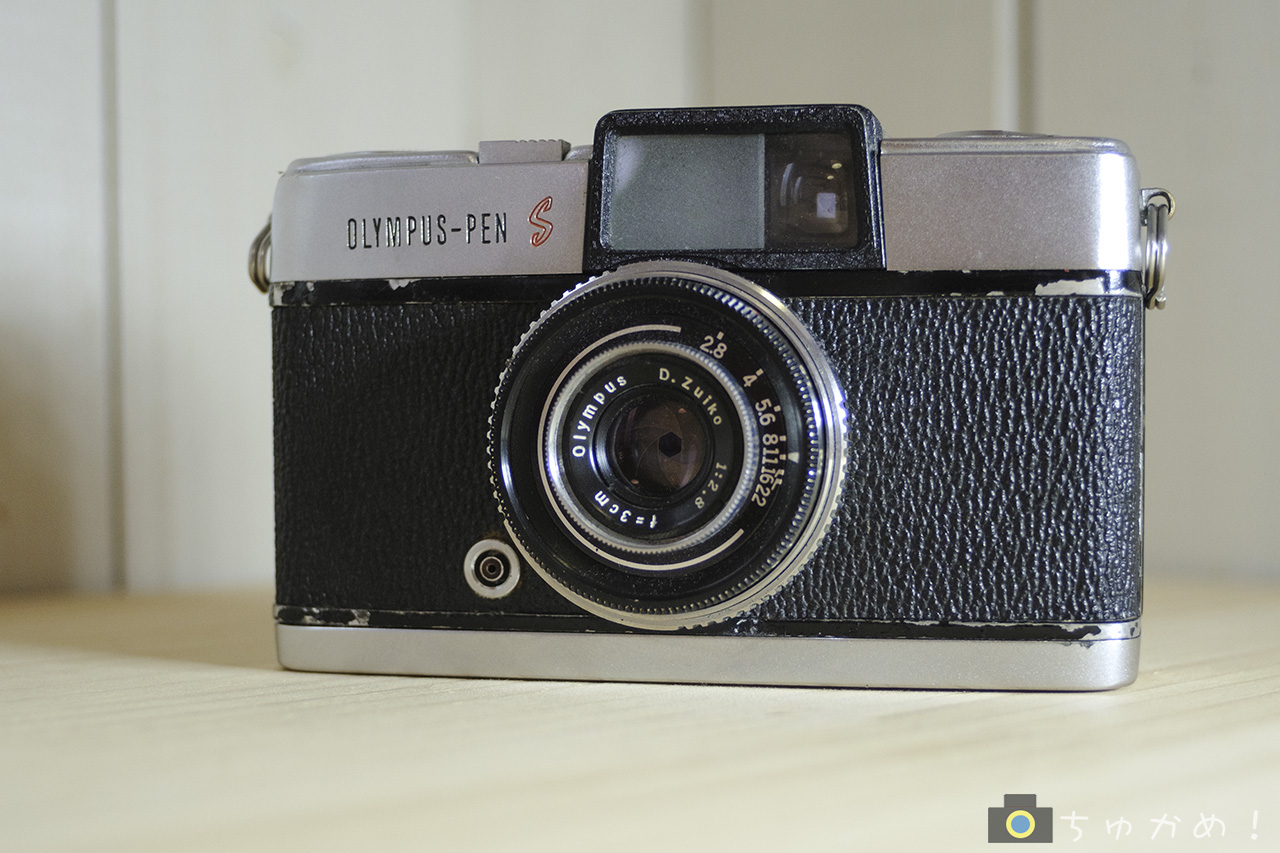 OLYMPUS PEN Sレビュー｜フィルム高すぎ？いや私たちにはハーフカメラ