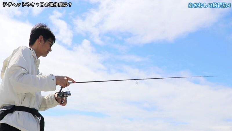 インプレ】衝撃の神感度？レガーメの不動ってアジングロッドが予想以上