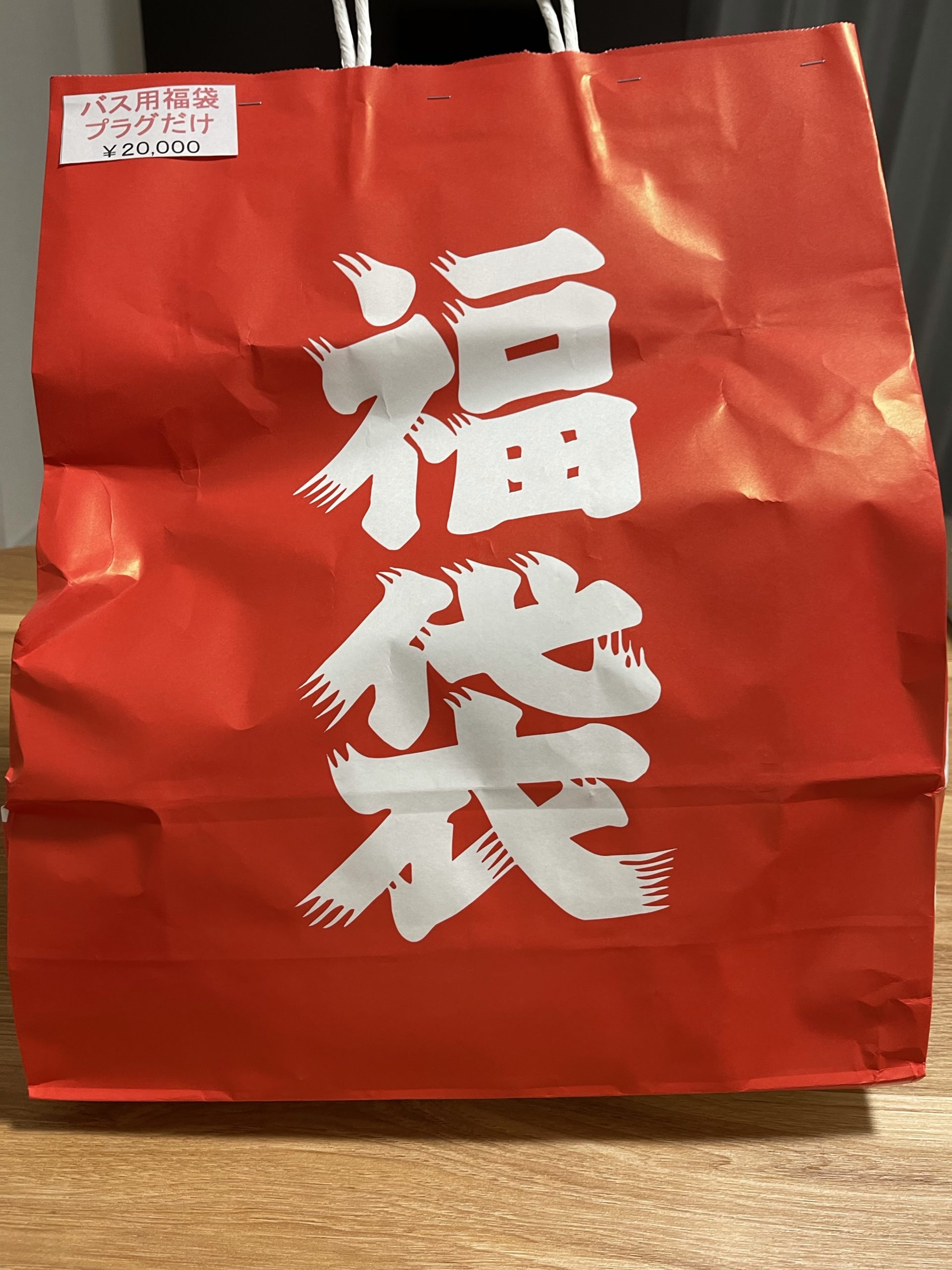 2021年版】潮来釣り具センター福袋中身大公開！！ | ほげほげFishing