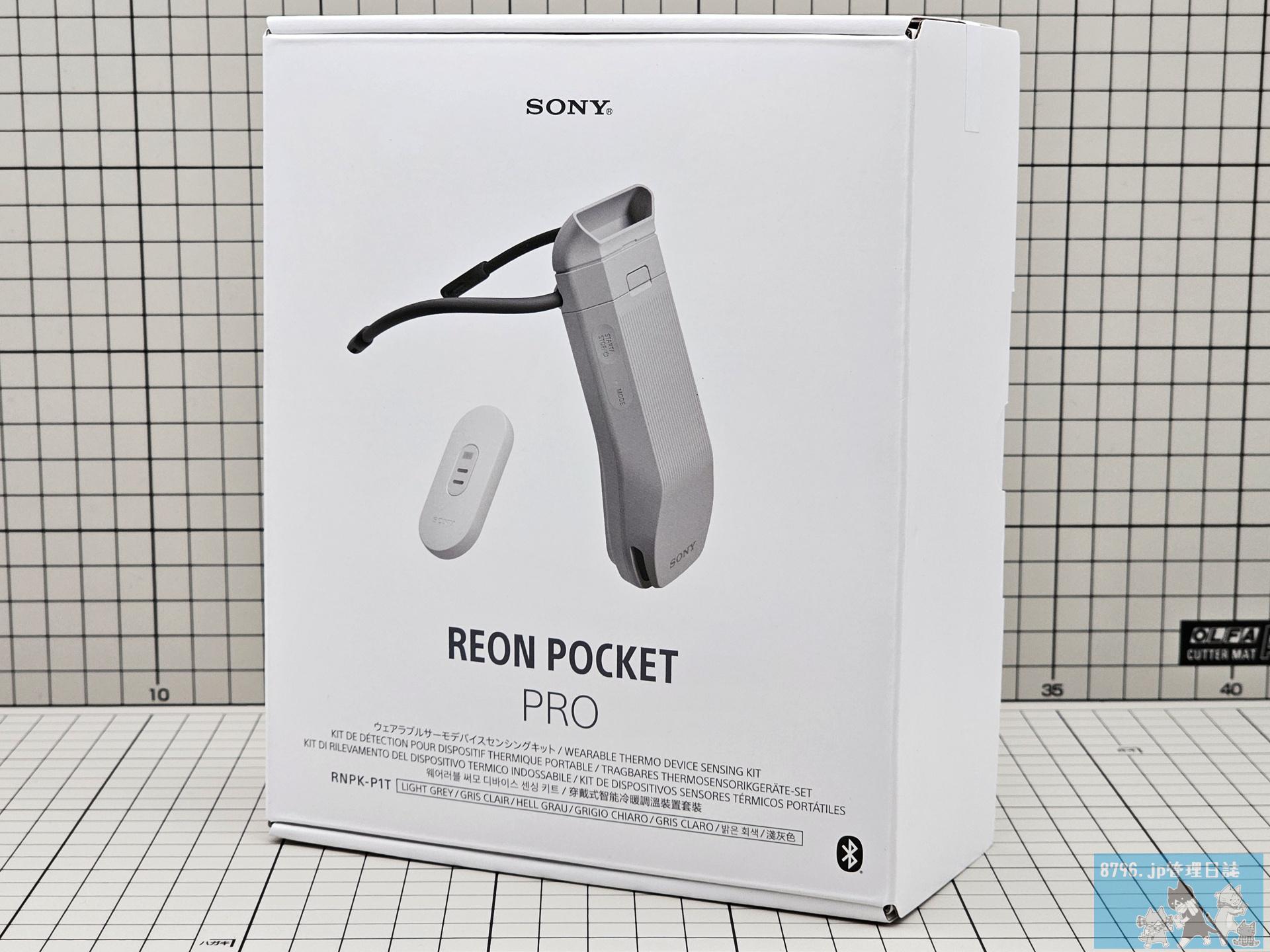 REON POCKET PROは強くてデカい | 8796.jp管理日誌