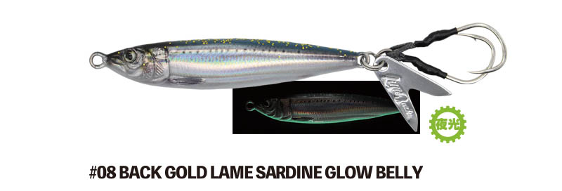 まんまイワシなブレード付きメタルジグ「メタルアディクトゼロ」に注目