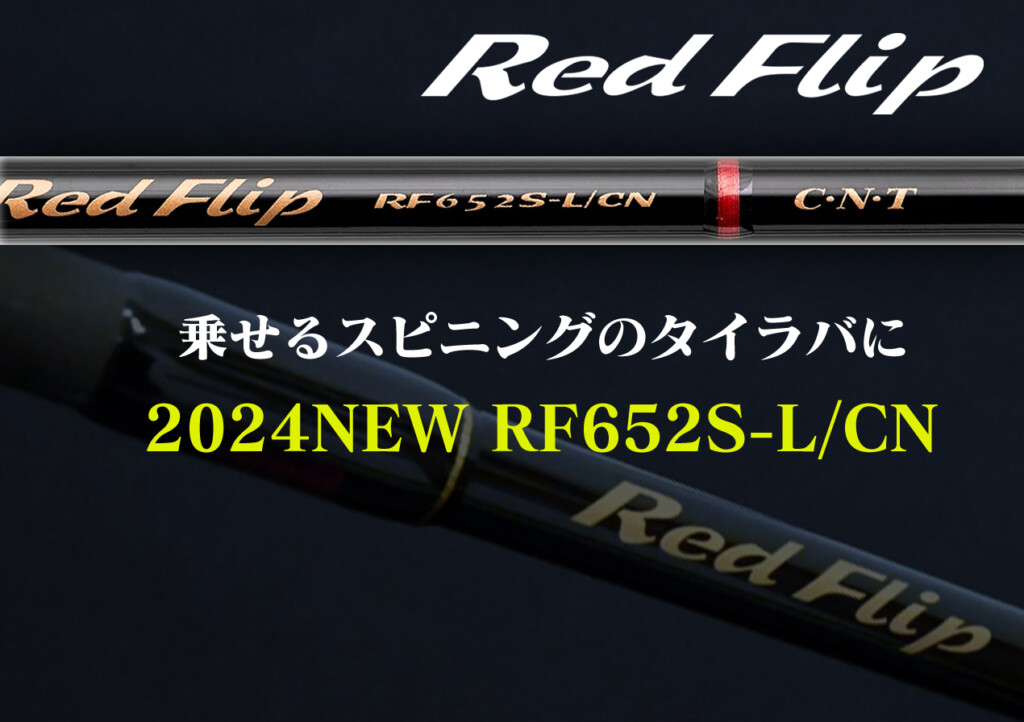 red.jpg?fit=1024,722&ssl=1