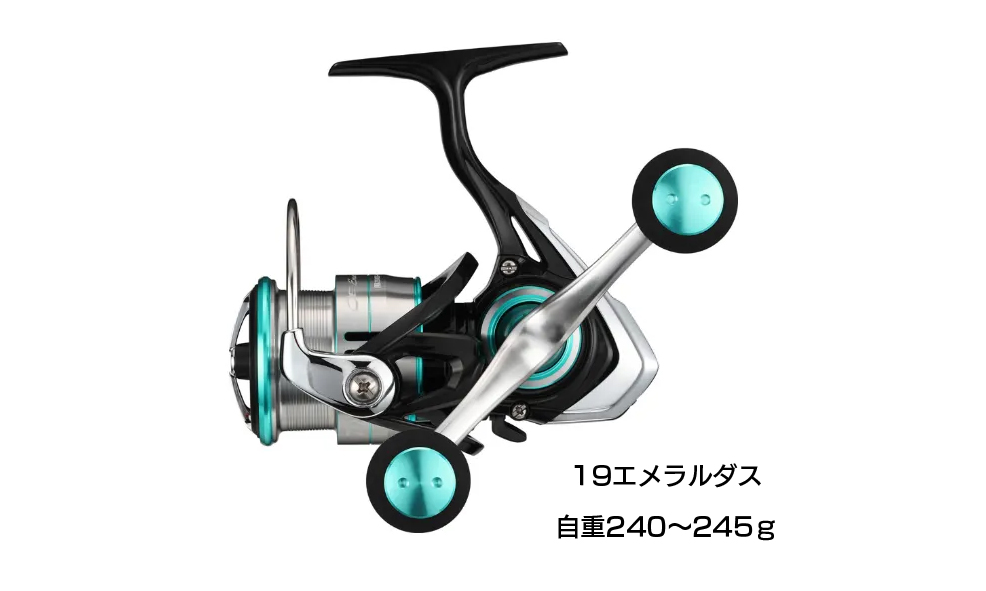 24エメラルダスX】ダイワのエギング入門スピニングが2024年7月