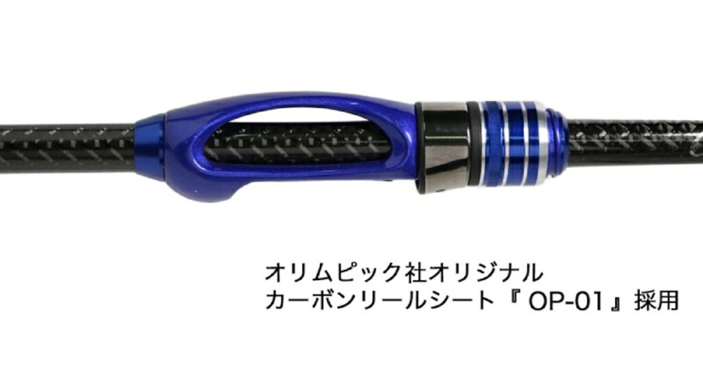 ヤバいの出ます】クリアブルー10周年アニバーサリーロッド「クリスター