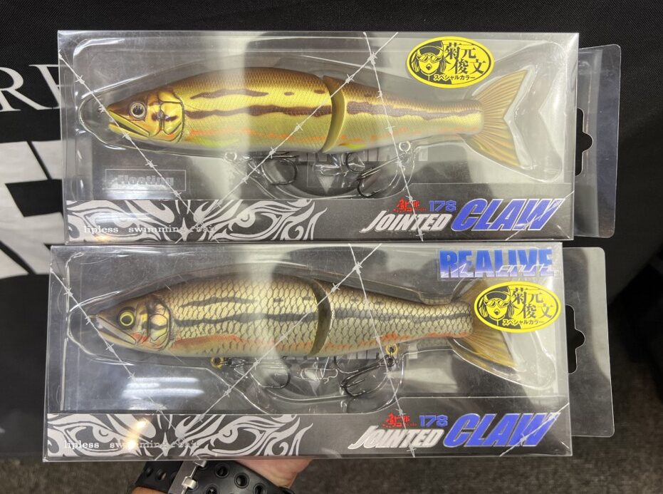 ジョインテッドクロー20周年】胸熱！菊元俊文スペシャルカラーボックス