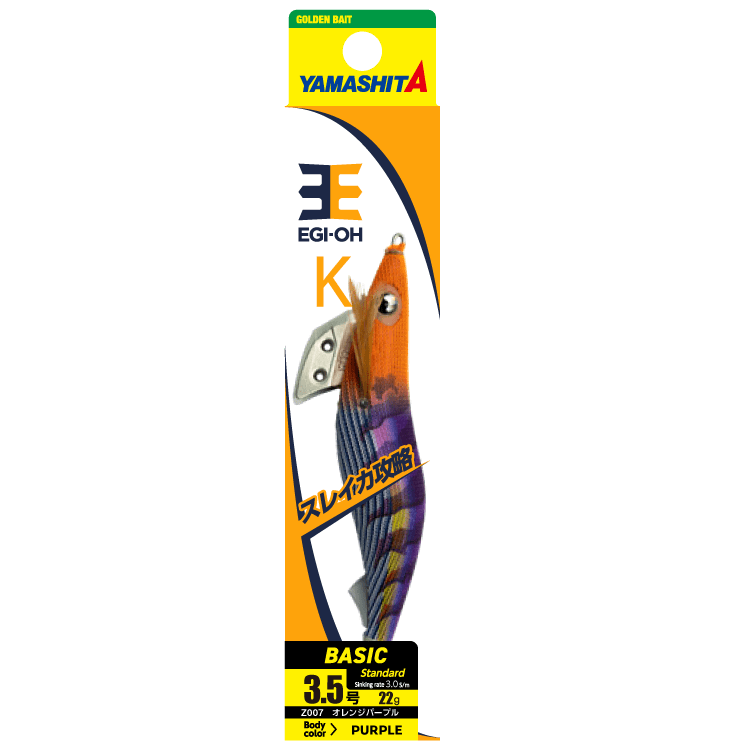 初めて見るカラー？ヤマシタ「エギ王K」にティップランカラーの限定色