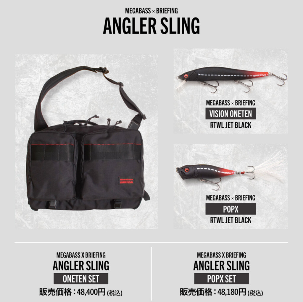 Megabass POP X BRIEFINGコラボ MEGABASS X BRIEFING ANGLER SLING