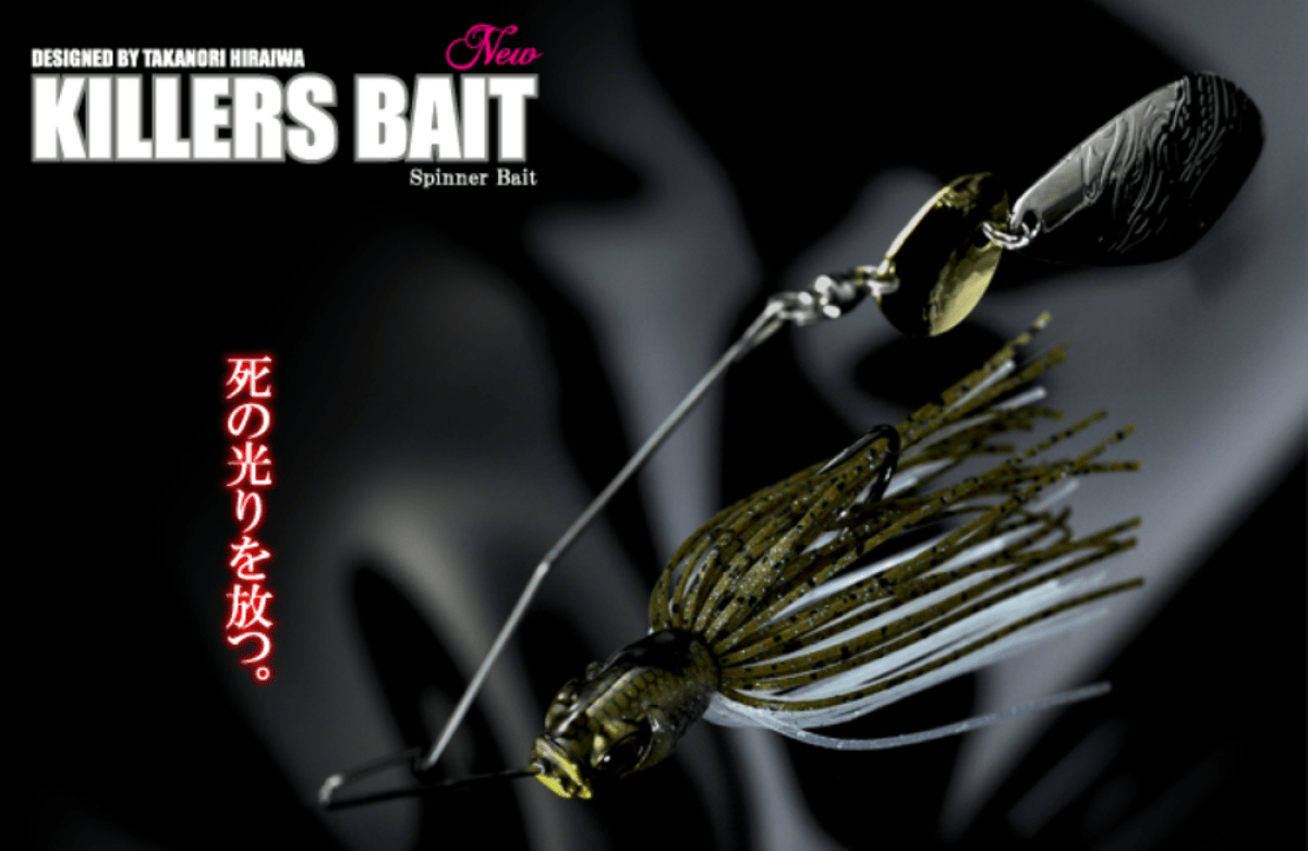 初場所のトップバッター】そのスピナーベイトはプラスワンされてますか