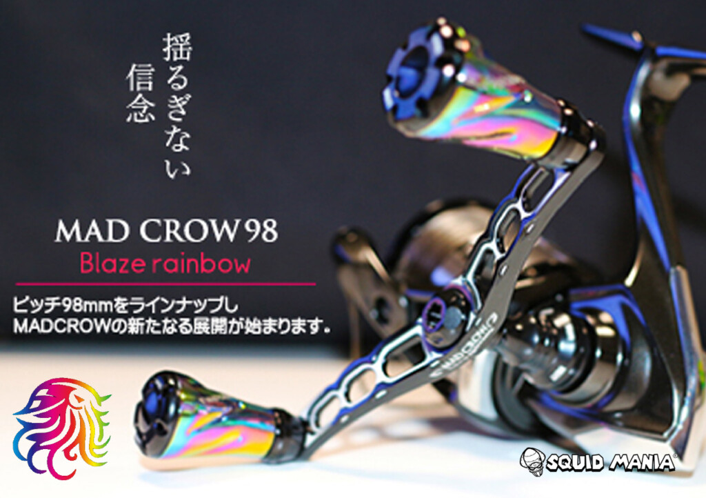 エギンガーから人気！スクイッドマニアのカスタムダブルハンドル＆ノブ