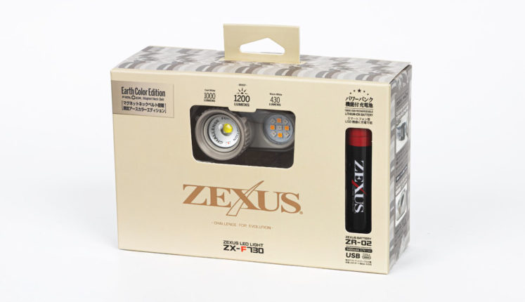 ワンタッチ式マグネットベルトを新搭載】最大約1200ルーメン！赤色LED