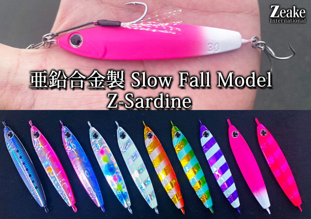 Zsa-dexinn3.jpg?fit=1024,722&ssl=1