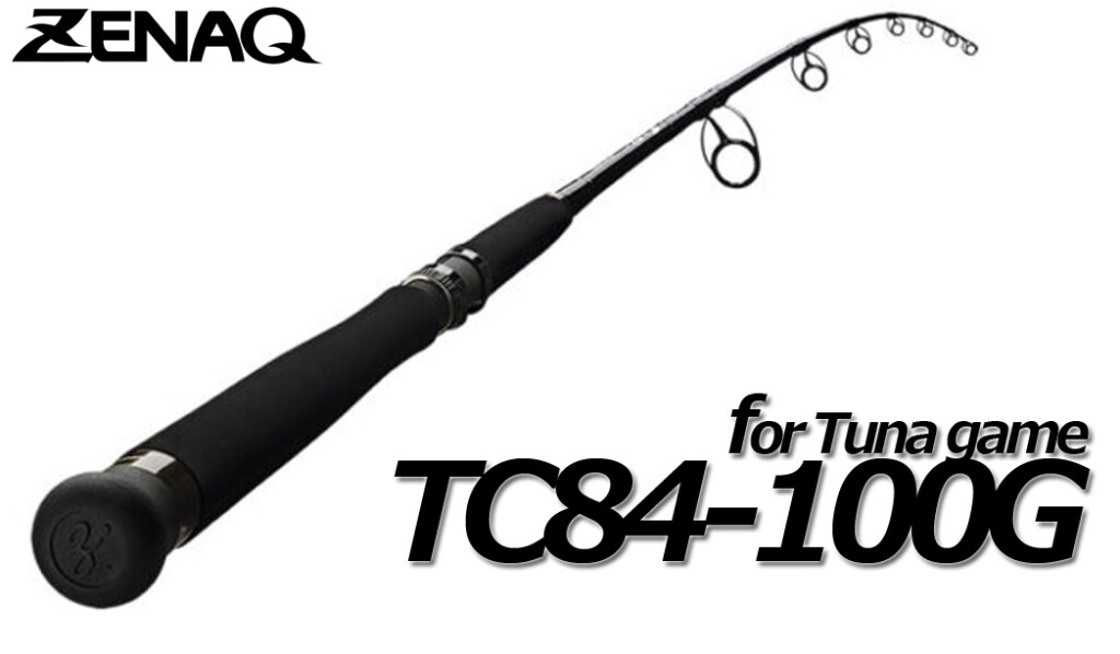 オフショアの最初の一本を選ぶなら間違いなくこのロッド！ゼナックの