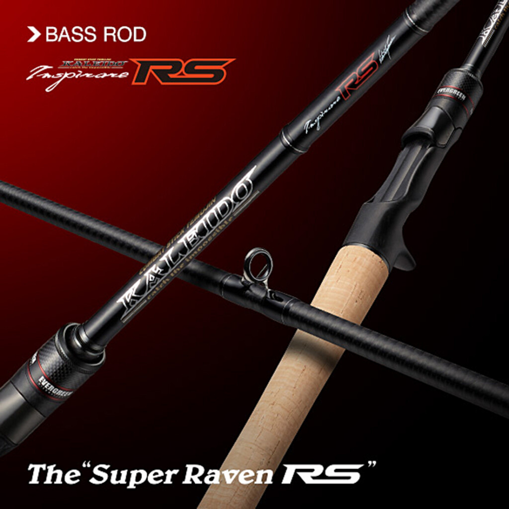 今江克隆のルアーニュースクラブR「撃ち巻き並立！これが新時代の