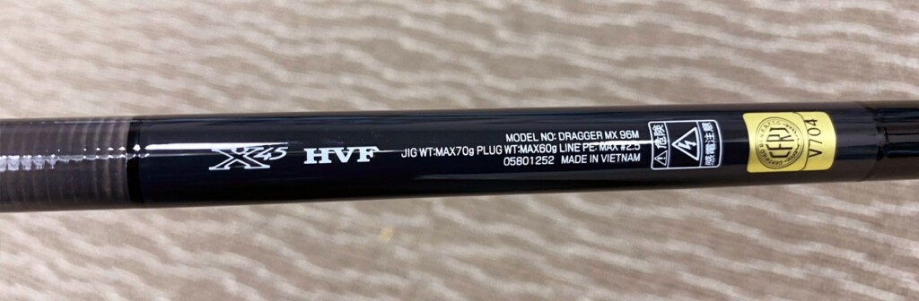 DAIWAのショアジギングロッド「DRAGGER（ドラッガー）」シリーズに港湾