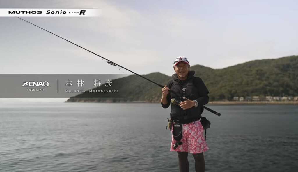 唯一無二のロッド！ロックショアのレジェンド本林将彦さんが