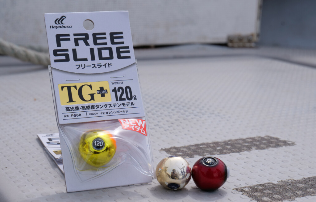 フリースライド TGヘッド プラス」にタイラバ激戦区の「関西」「伊勢湾