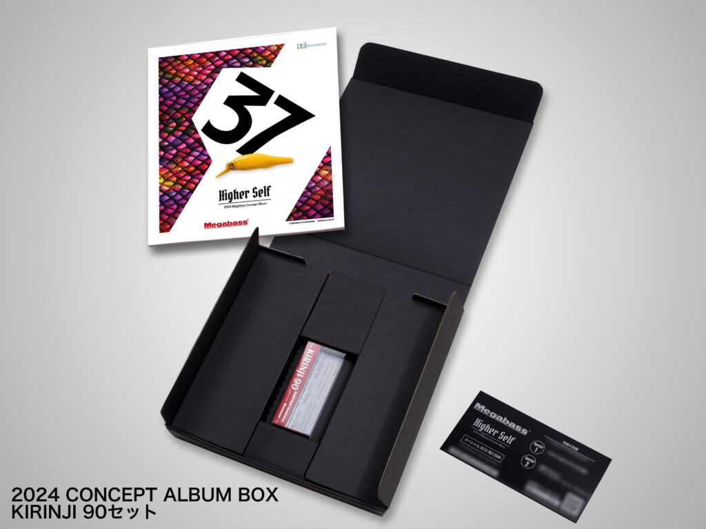数量限定】2024年メガバスコンセプトアルバム登場！同時にスペシャル