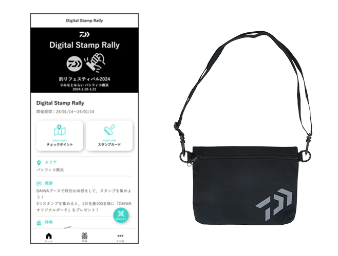 フィッシングショーOSAKA2024】新製品やトークショーなどイベント多数