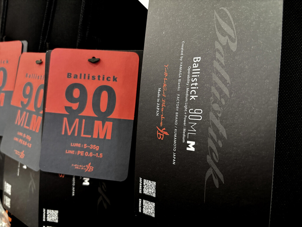 いよいよ店頭に】すべての機種が主役クラス。新生「バリスティック