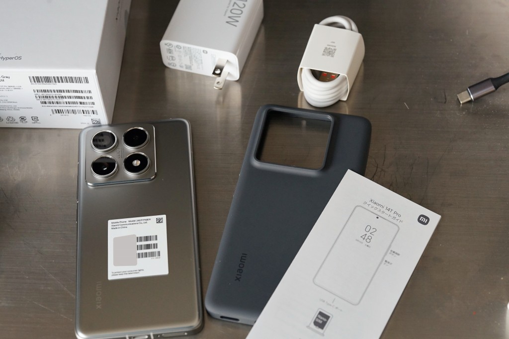 Xiaomi 14T Proに機種変更して初のeSIM入れ替えをやってみた - 徒労日記