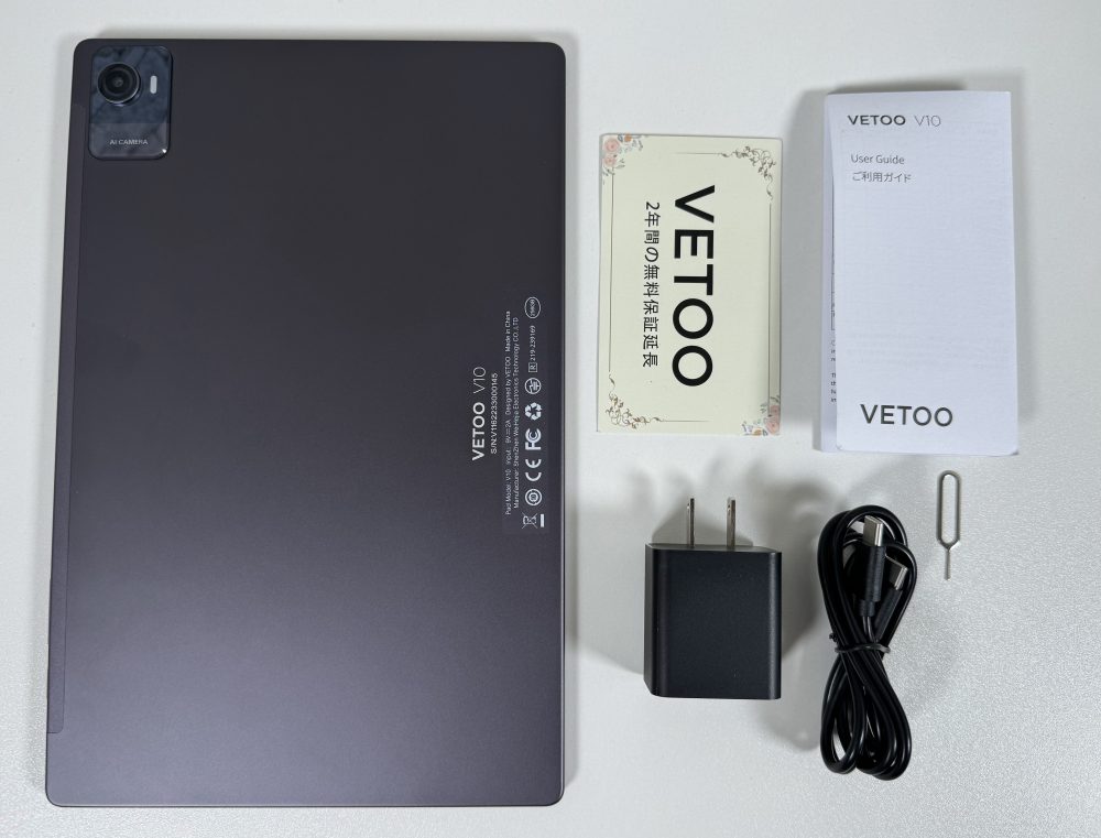 widevine L1対応の10.5インチ新型格安タブ「VETOO V10 Max」レビュー