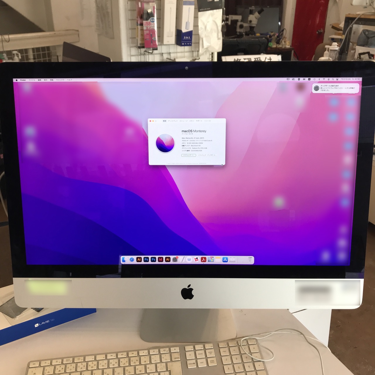 iMac (Retina 5K, 27-inch, 2017) 液晶内側のピンクにじみ 液晶パネル