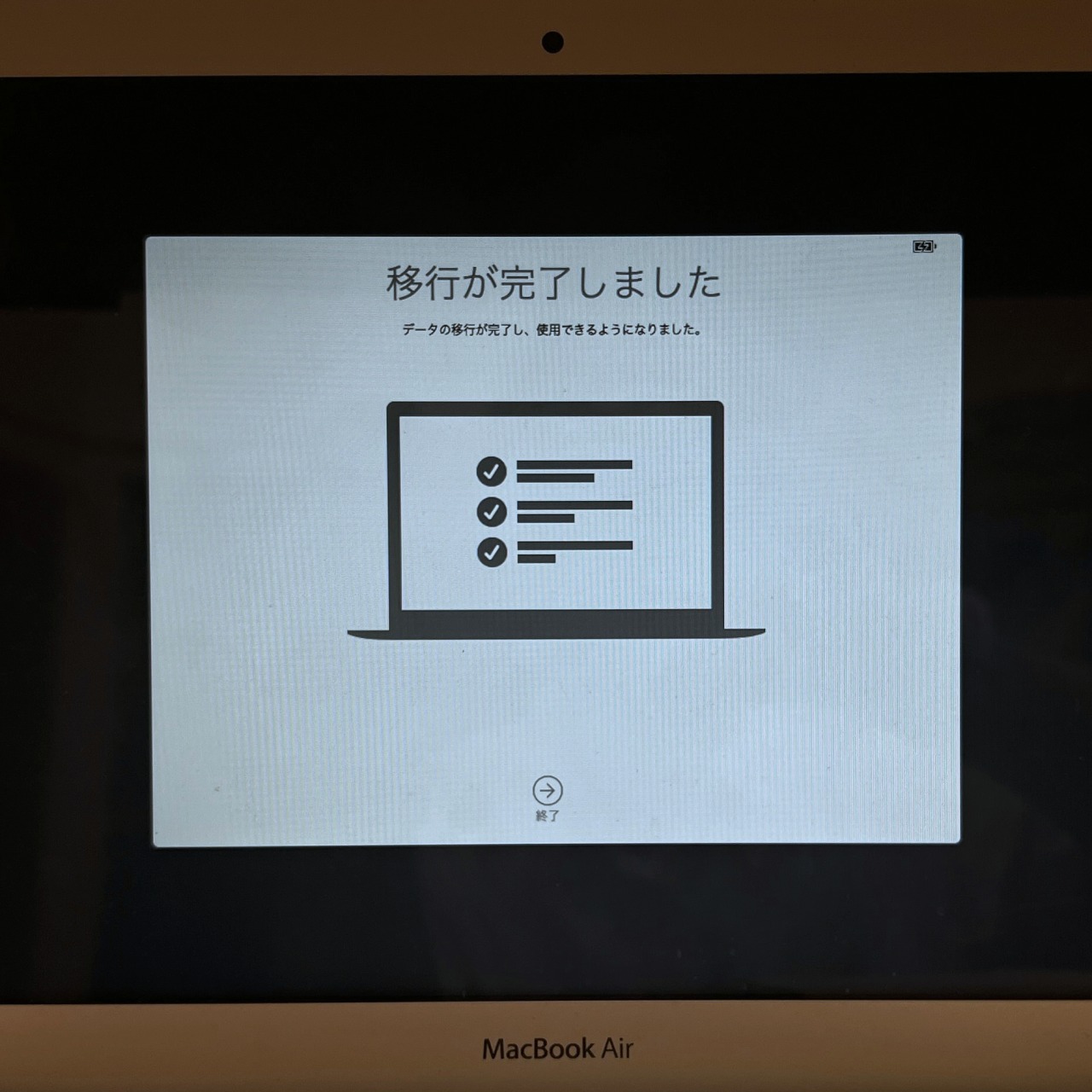 MacBook Air (13-inch, 2017) 速度アップのために大容量のSSDに交換