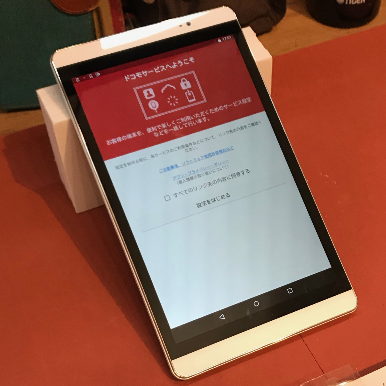 Huawei dtab Compact d-02H docomo Google アカウントロック 解除