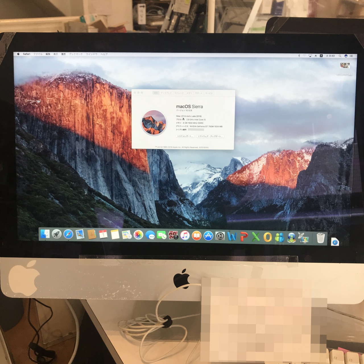 iMac (21.5-inch, Late 2013) 起動しない 基板洗浄にて 改善