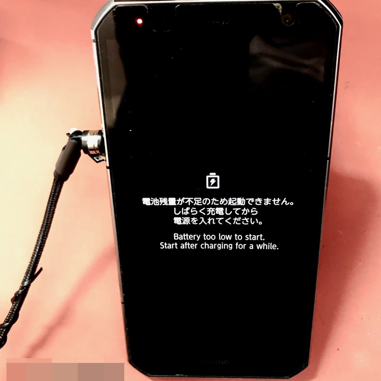 Fujitsu ARROWS NX F-02G docomo バッテリー劣化 交換修理