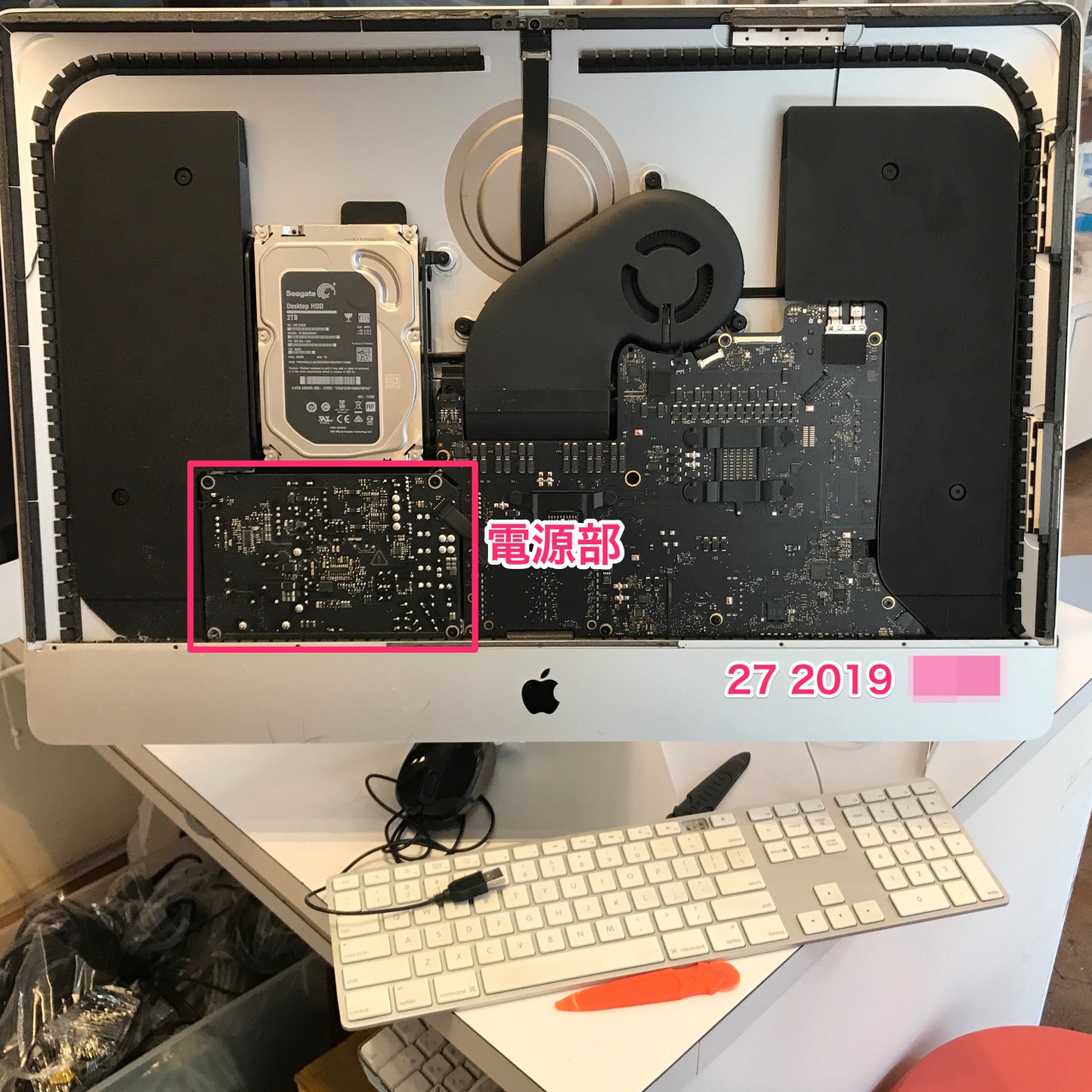 iMac (Retina 5K, 27-inch, 2019) 電源入らない 液晶画面が映ら