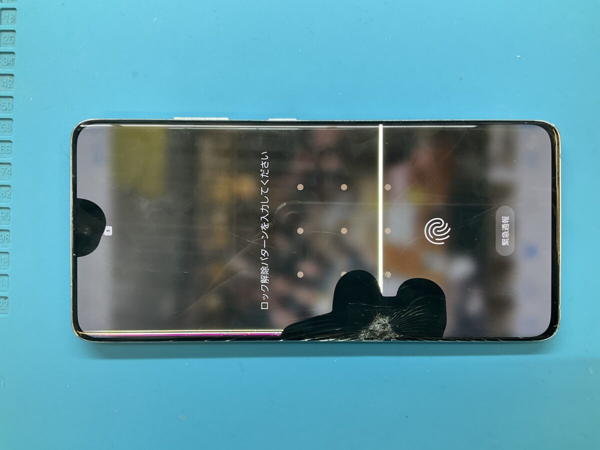 Galaxy S21 Ultraの画面割れ修理もデータそのまま最短即日 – スマホ