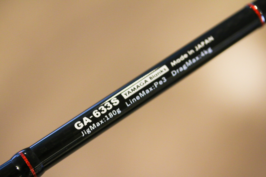 Yamaga Blanks Galahad 633S ヤマガブランクス ギャラハド 633S