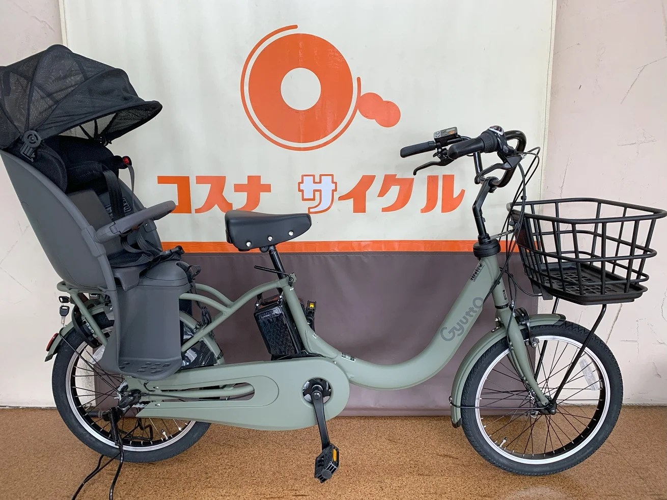 子育て世代必見！パナソニック電動アシスト自転車「ギュット・クルーム