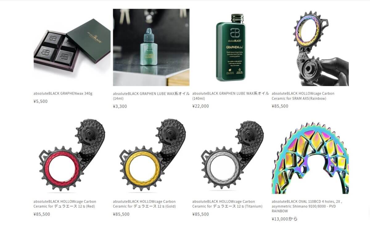 レア商品入荷！Absolute Black ビッグプーリーHOLLOWcage | KAMIHAGI cycle