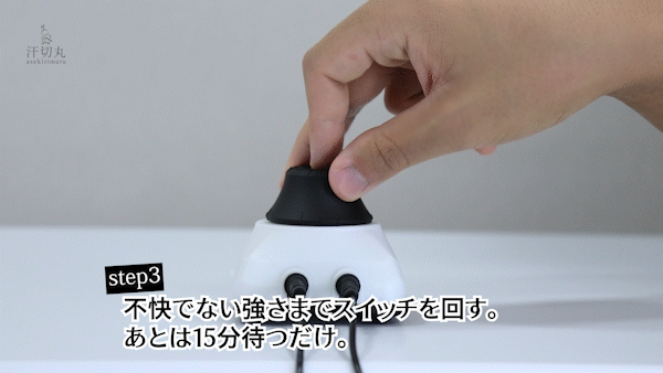 汗切丸はこちらから！】京都発汗ラボ