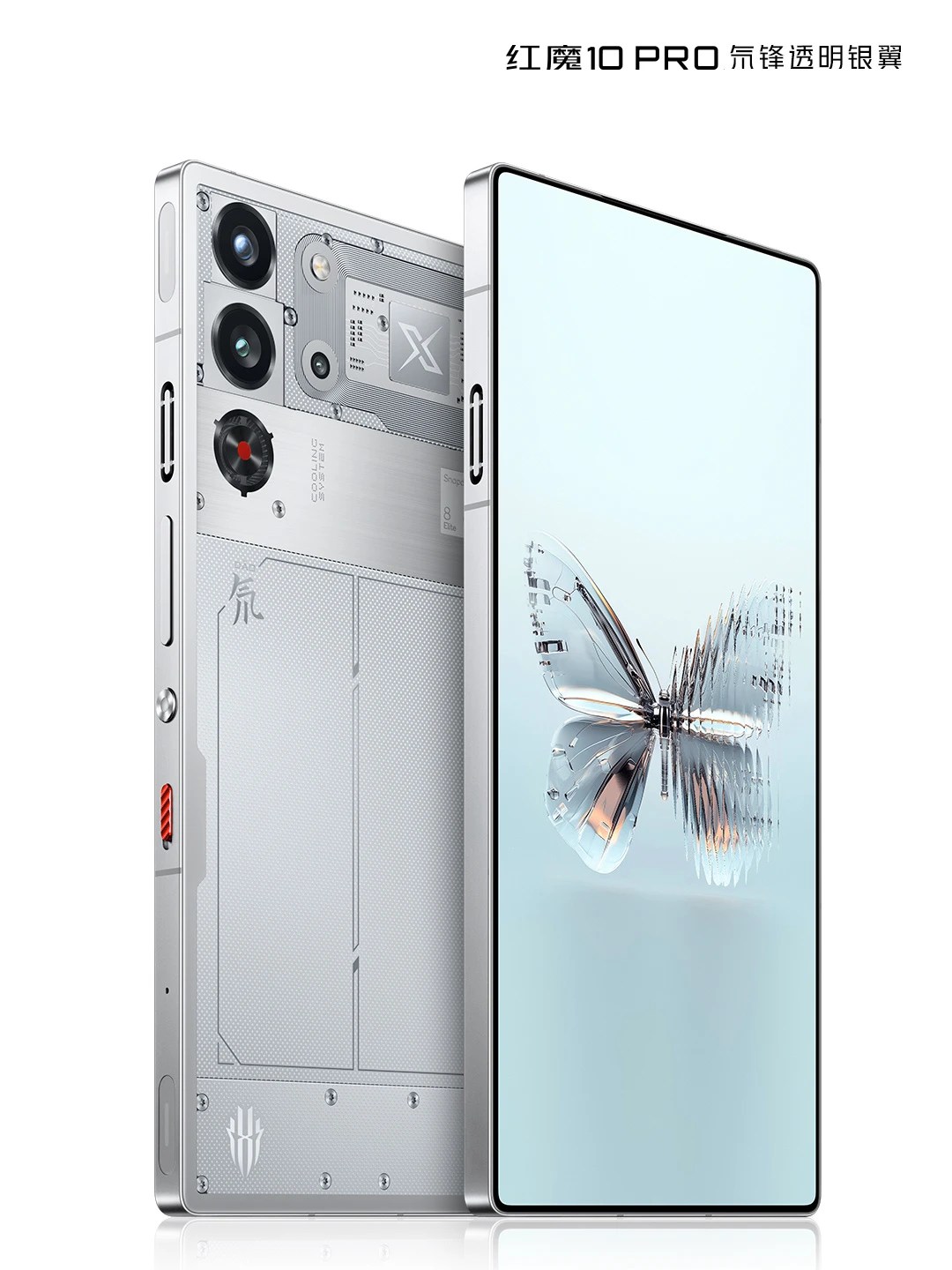 REDMAGIC 10 Pro と 10 Pro+ が中国で正式発表。SD 8 Elite と大容量