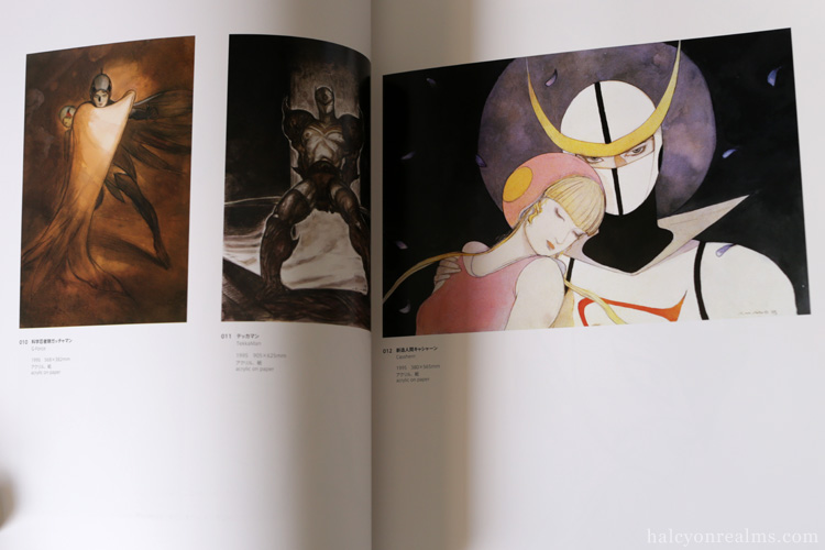 Yoshitaka Amano - Beyond Your Imagination Art Book Review