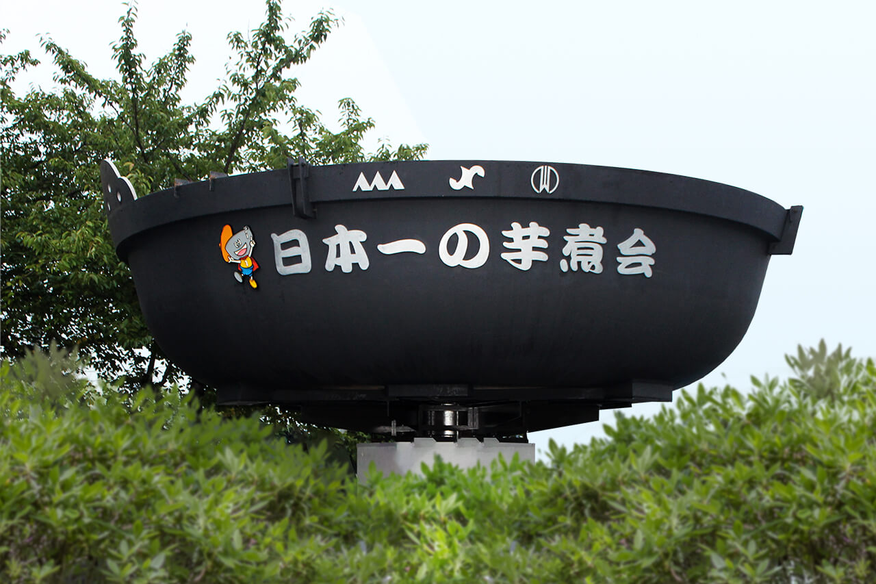 日本一の大鍋「鍋太郎」とは – 日本一の芋煮会フェスティバル