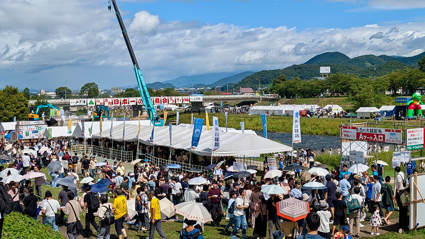 2025年 第37回 日本一の芋煮会フェスティバル イベントレポート – 日本