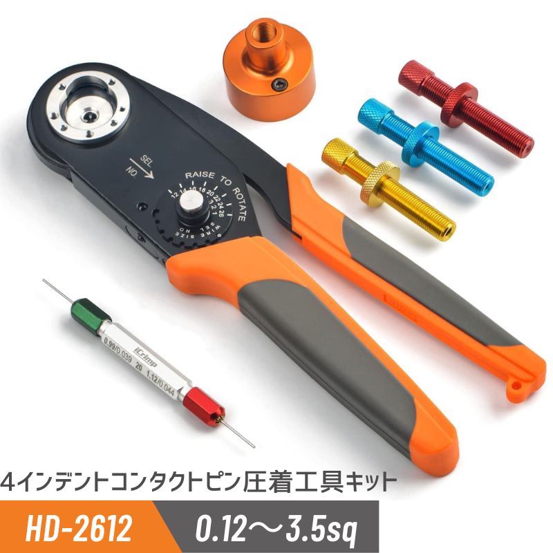 4インデント 圧着ペンチ コンタクトピン M22520/1-01 (HD-2612