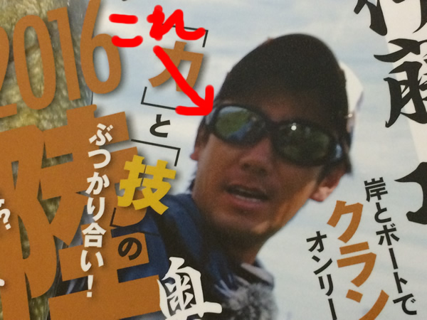 青木のサイトマスターキネティックは重い！（使用感インプレ）でも