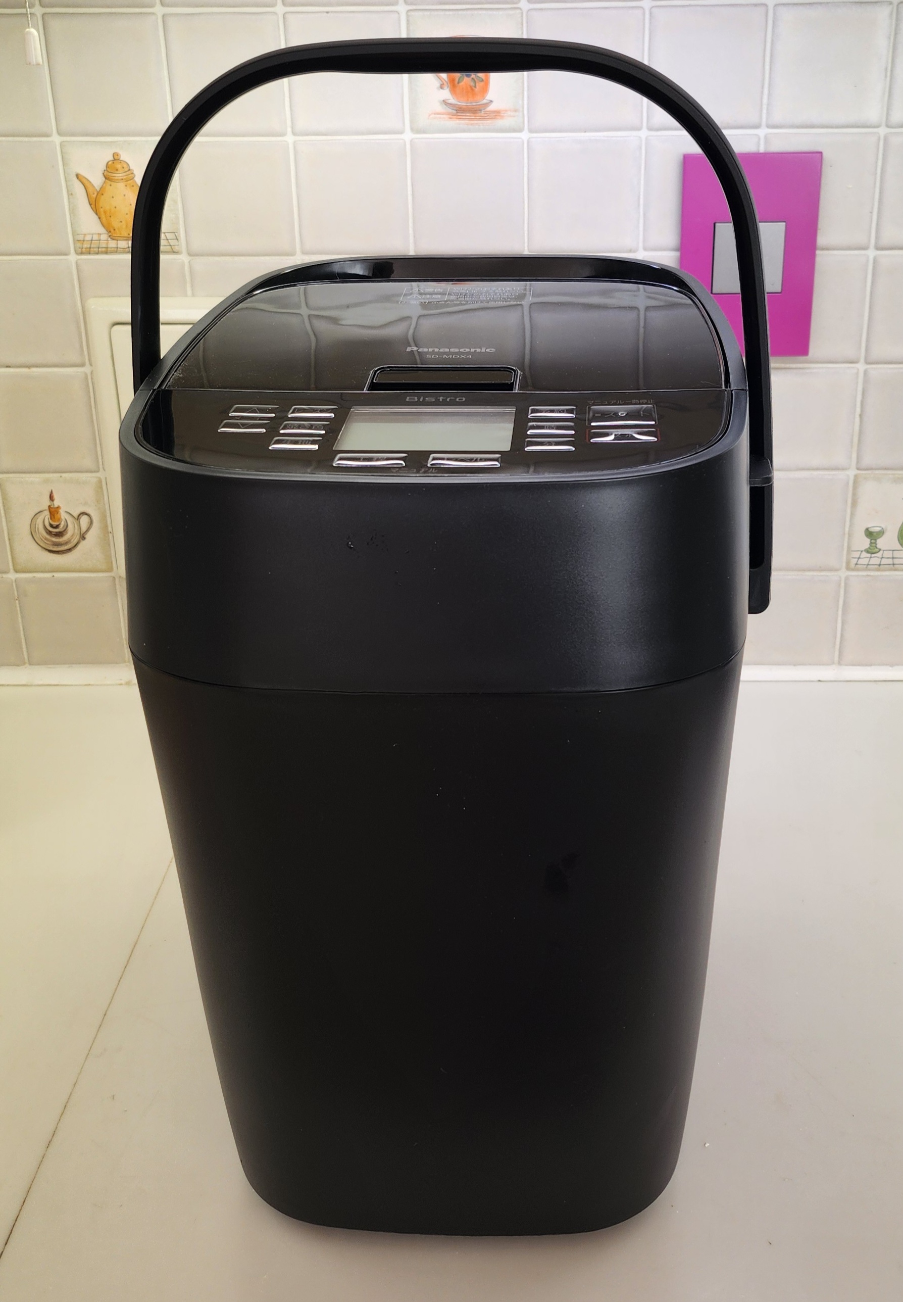 ホームベーカリー・ビストロ・・その1 – La vie 優しい日常