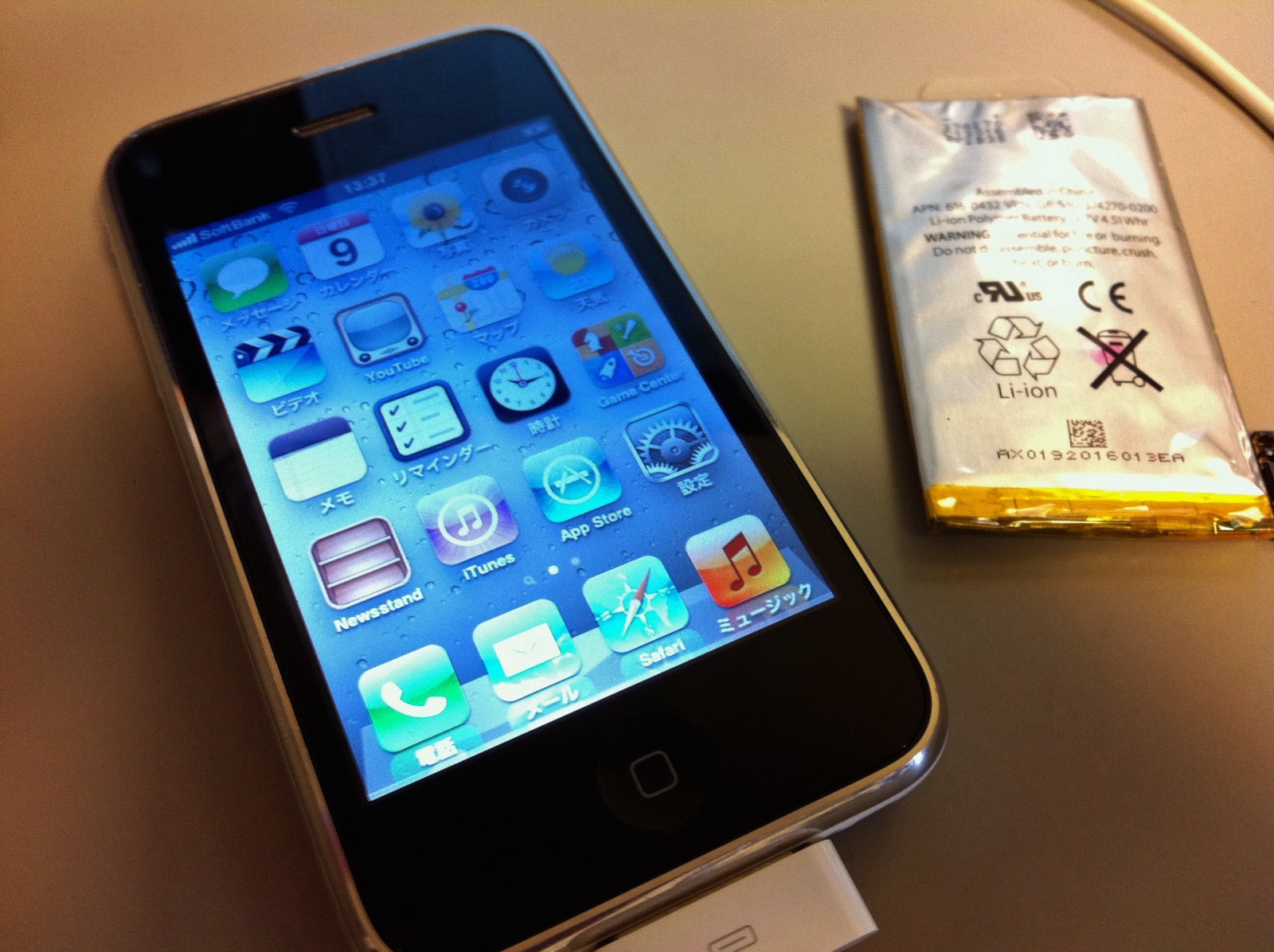 ジャンクで購入したiPhone3GSを初めて修理した時の記事