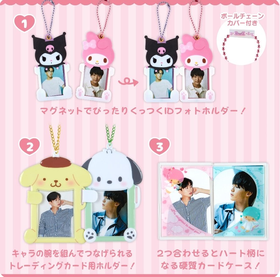 ケミ推しオタクは要チェック！サンリオのエンジョイアイドルわちゃわ